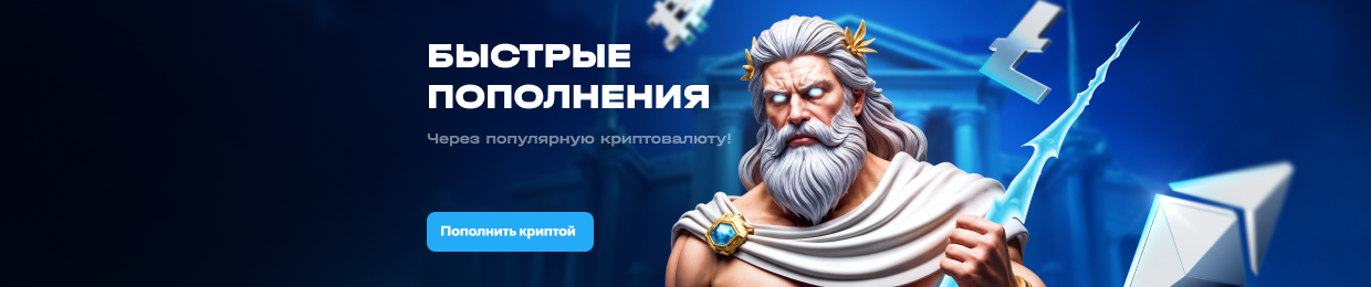Бонус за регистрацию в UPX Casino — Начните играть и получайте подарок!